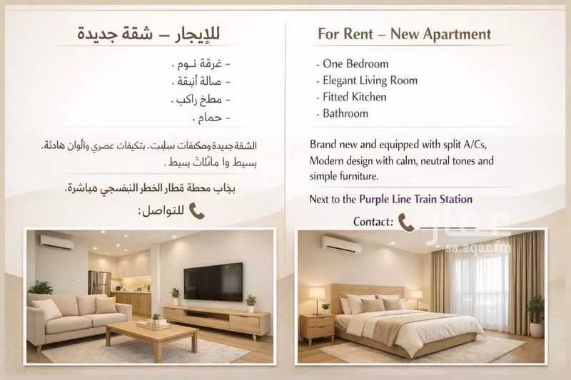 شقة للإيجار في شارع الأمير بندر بن عبدالعزيز, حي الملك فيصل, مدينة الرياض, منطقة الرياض 1 صورة