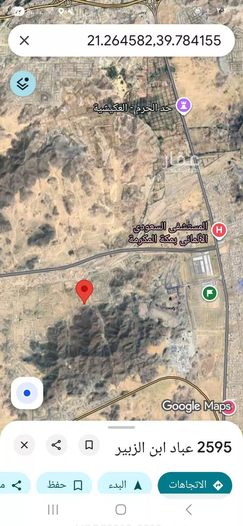 أرض للبيع في شارع عباد ابن الزبير ، حي ولي العهد ، مكة ، منطقة مكة المكرمة 1 صورة