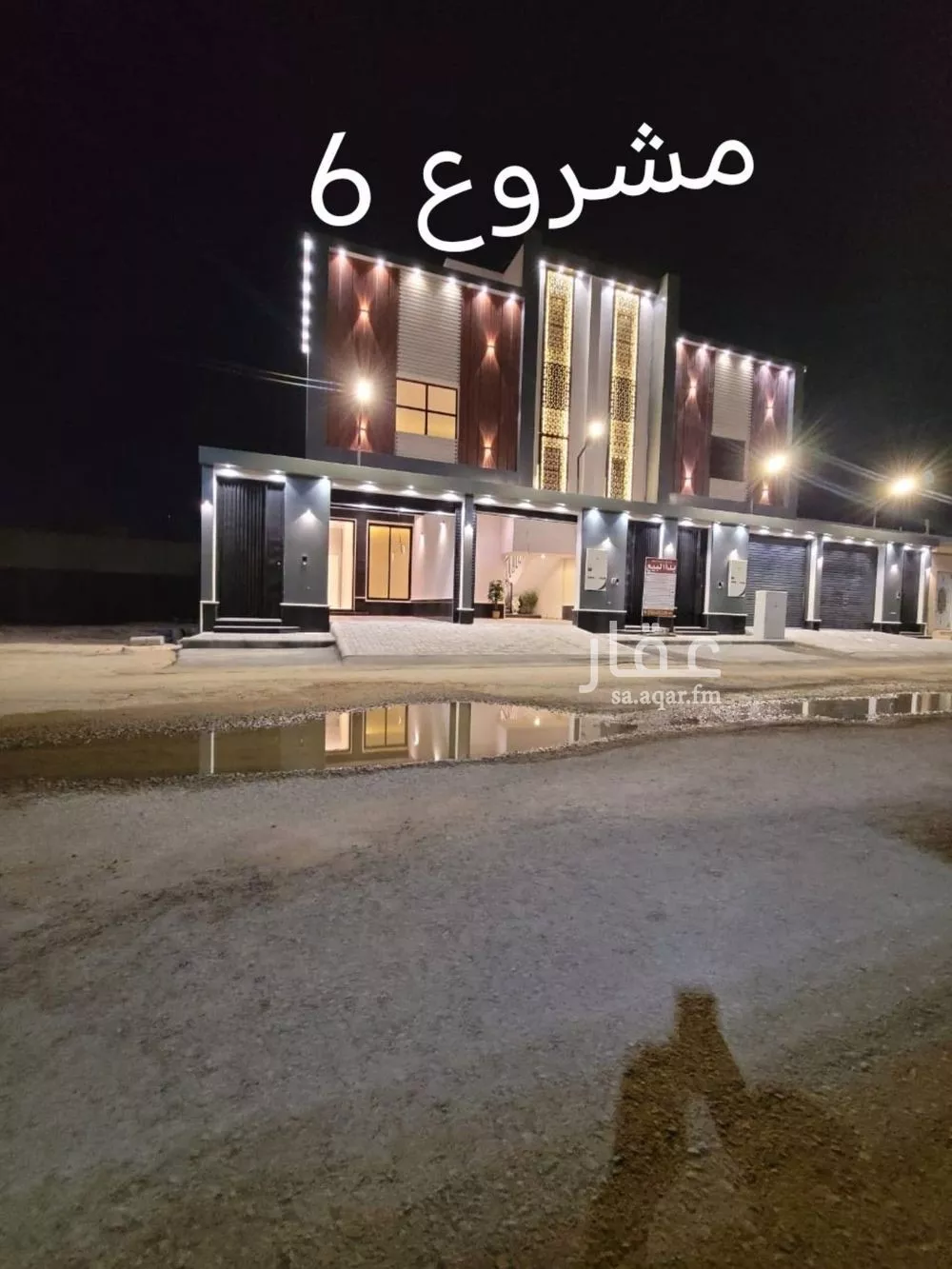 دور للبيع في شارع عبدلله بن عبدالعزيز, حي الريف, مدينة المزاحميه, منطقة الرياض 1 صورة
