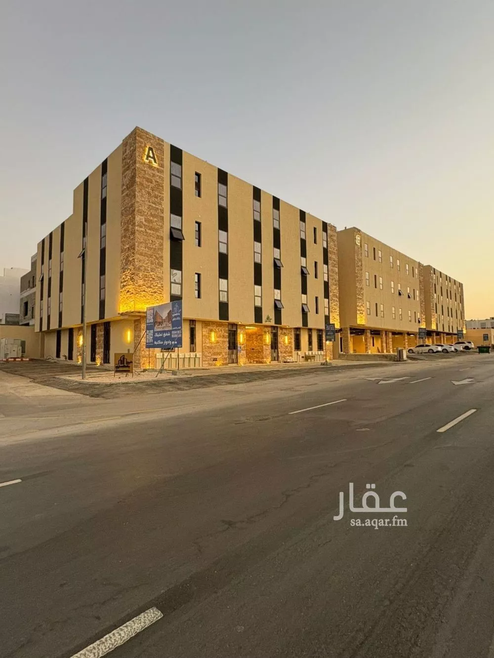 شقة للبيع في شارع الخليفة المامون, حي بدر, مدينة الرياض, منطقة الرياض 1 صورة