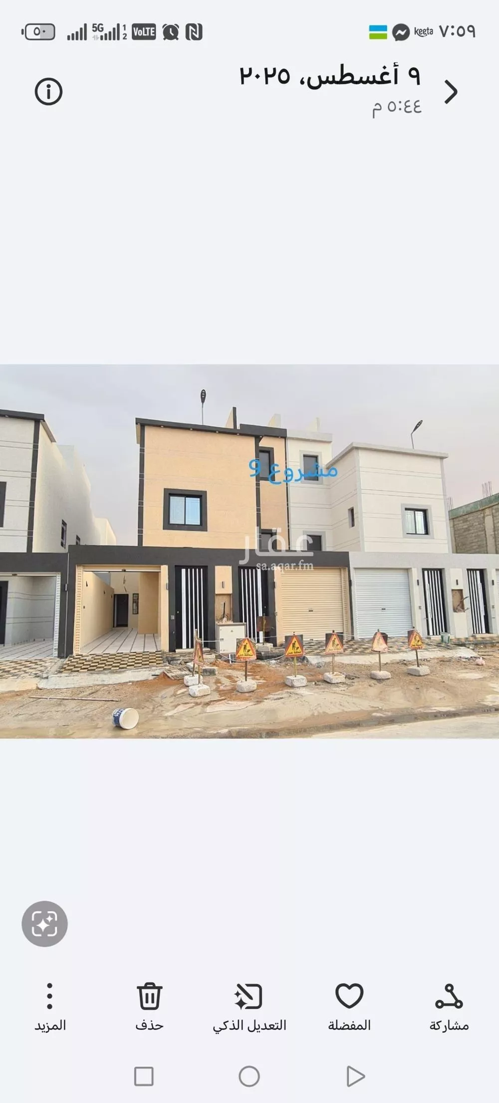 دور للبيع في شارع الامام مسلم, حي بدر, مدينة الرياض, منطقة الرياض 1 صورة