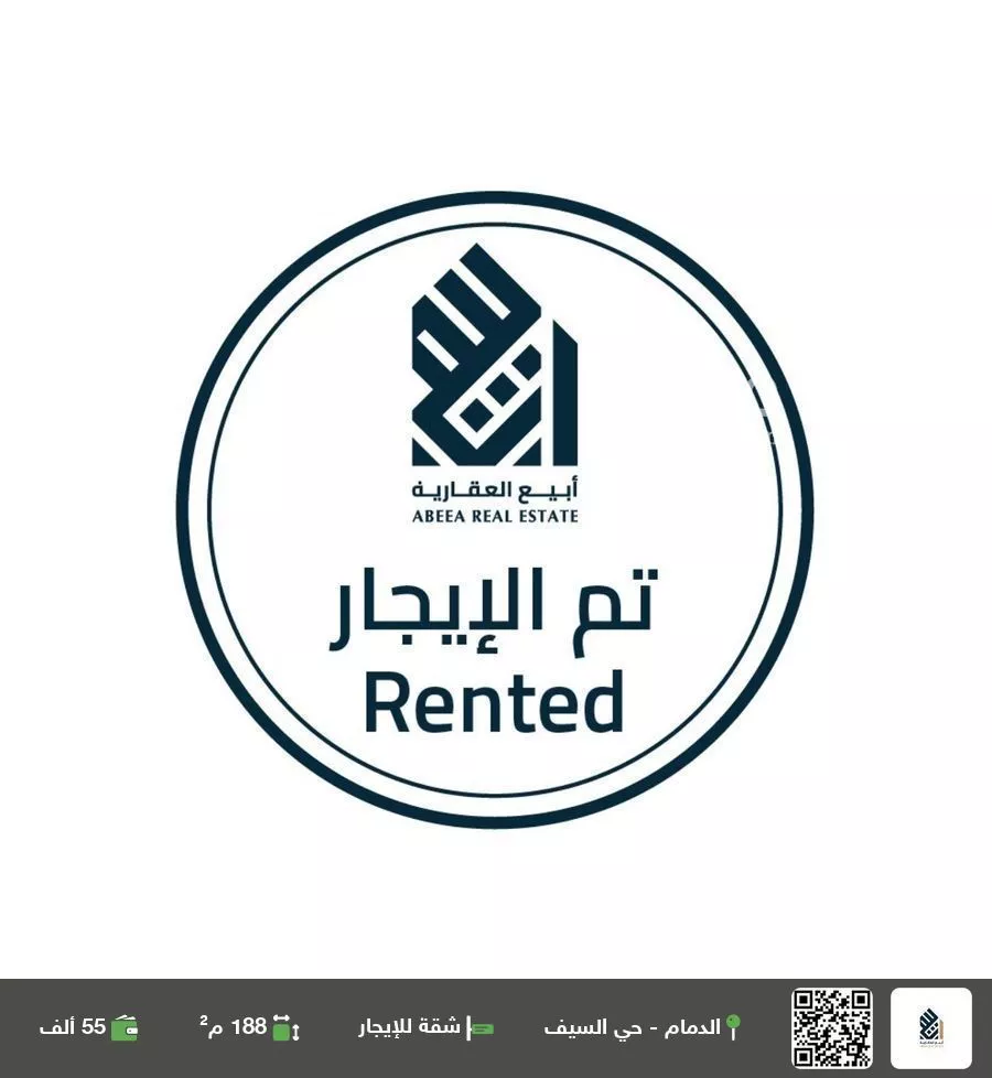 شقة للإيجار في شارع السيف, حي السيف, مدينة الدمام, المنطقة الشرقية 1 صورة