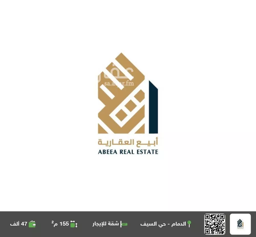 شقة للإيجار في شارع 2 السيف, حي السيف, مدينة الدمام, المنطقة الشرقية 1 صورة