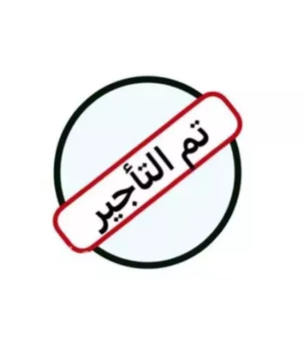 فيلا للإيجار في شارع عبدالحق بن سعيد, حي الصدفة, مدينة الدمام, المنطقة الشرقية 1 صورة