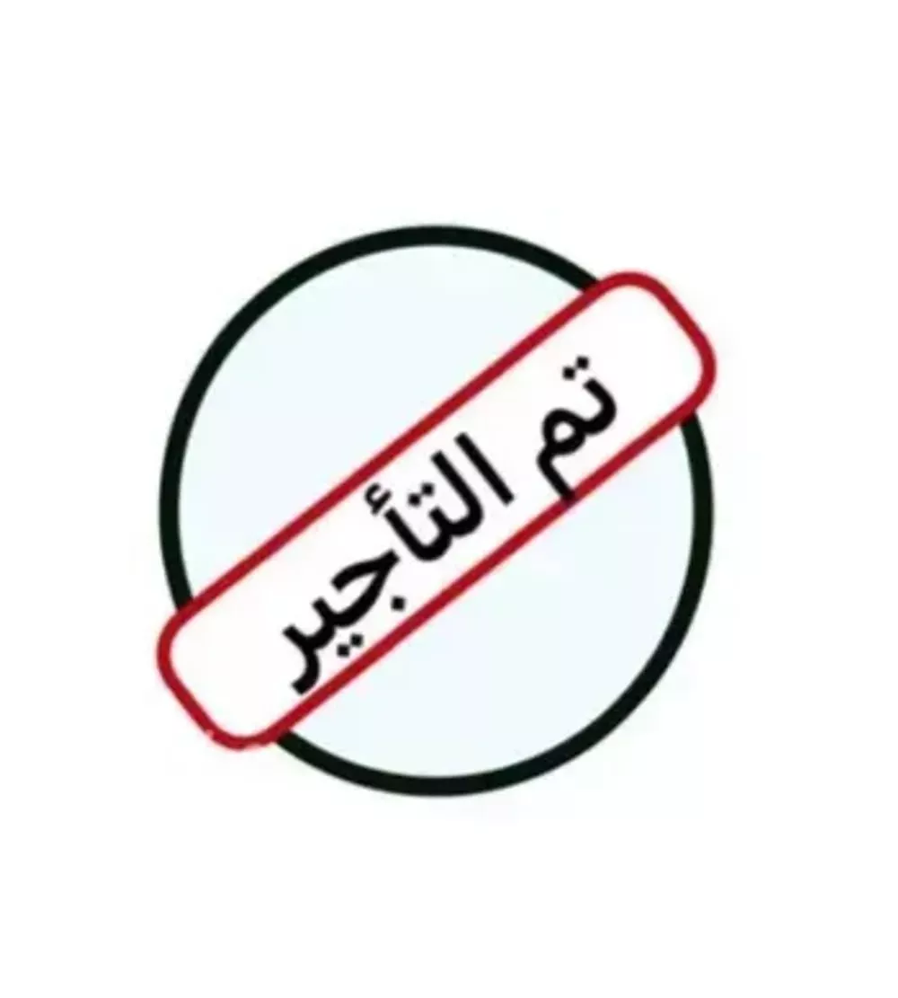 فيلا للإيجار في شارع الكهرمان, حي السيف, مدينة الدمام, المنطقة الشرقية 1 صورة