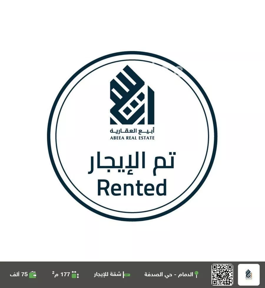 شقة للإيجار في شارع الاصول, حي البحر, مدينة الخبر, المنطقة الشرقية 1 صورة