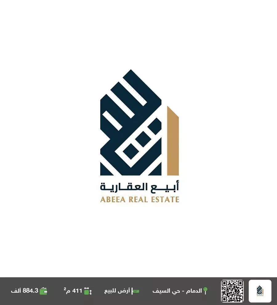 أرض للبيع في شارع الهدى, حي السيف, مدينة الدمام, المنطقة الشرقية 1 صورة