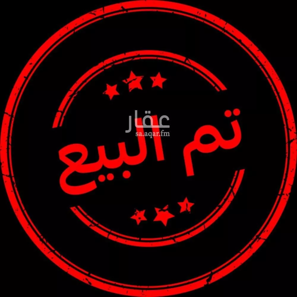 فيلا للبيع في شارع 28 ج, حي أحد, مدينة الدمام, المنطقة الشرقية 1 صورة