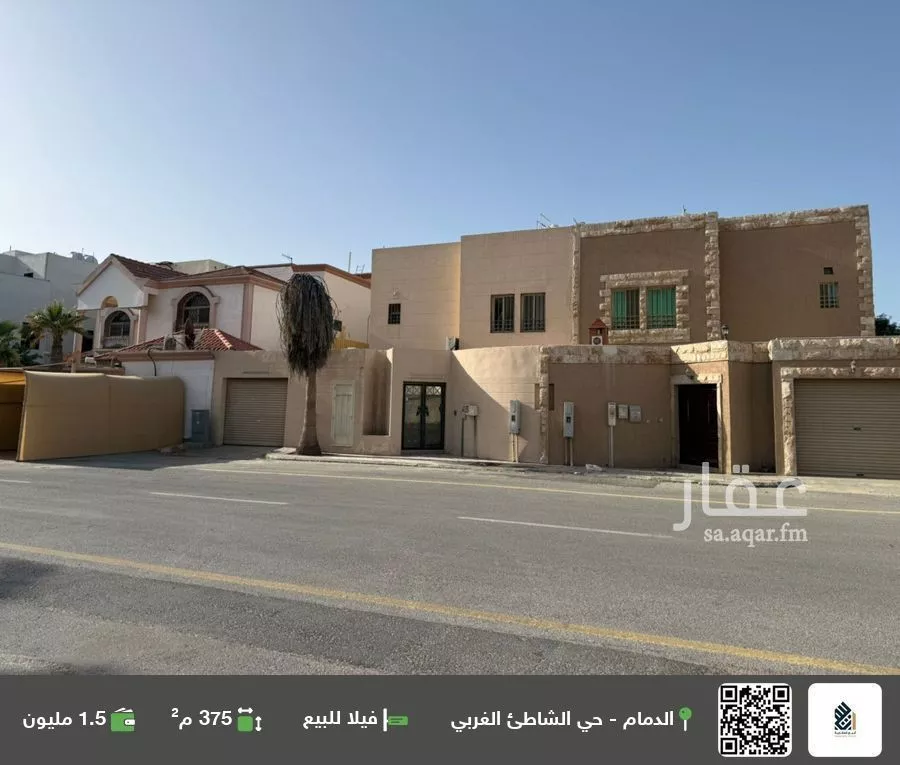 فيلا للبيع في حي الشاطئ الغربي, مدينة الدمام, المنطقة الشرقية