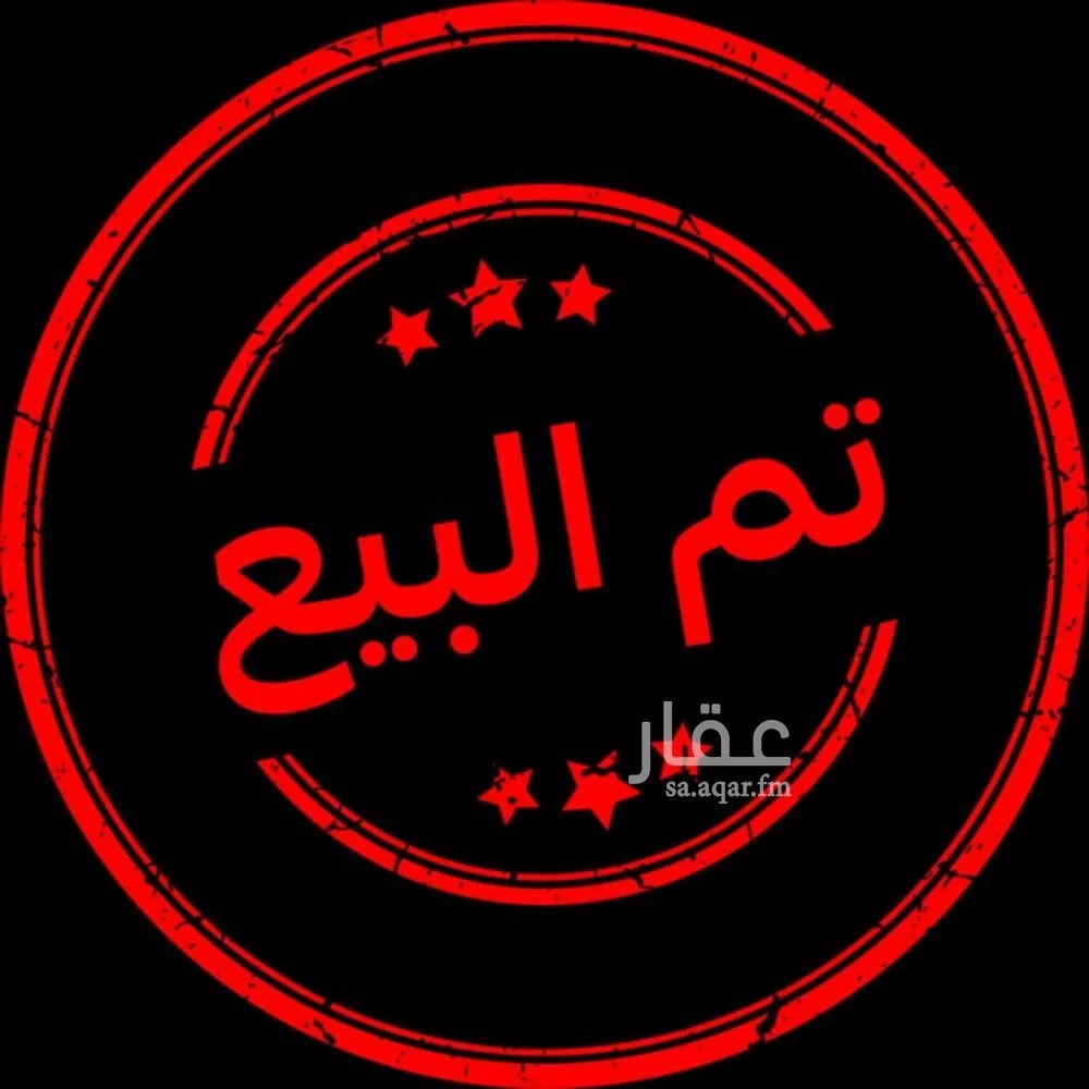 أرض للبيع في شارع النورس, حي الجوهرة, مدينة الدمام, المنطقة الشرقية 1 صورة