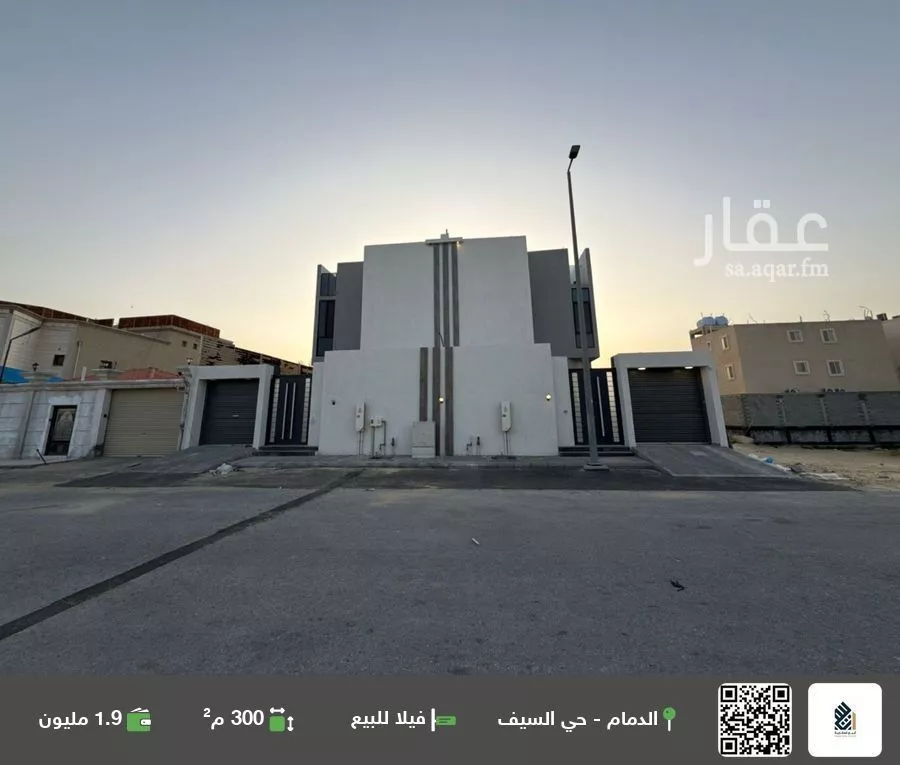 فيلا للبيع في حي السيف, مدينة الدمام, المنطقة الشرقية 1 صورة