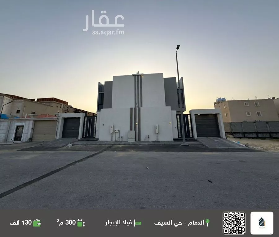 فيلا للإيجار في حي السيف, مدينة الدمام, المنطقة الشرقية 1 صورة