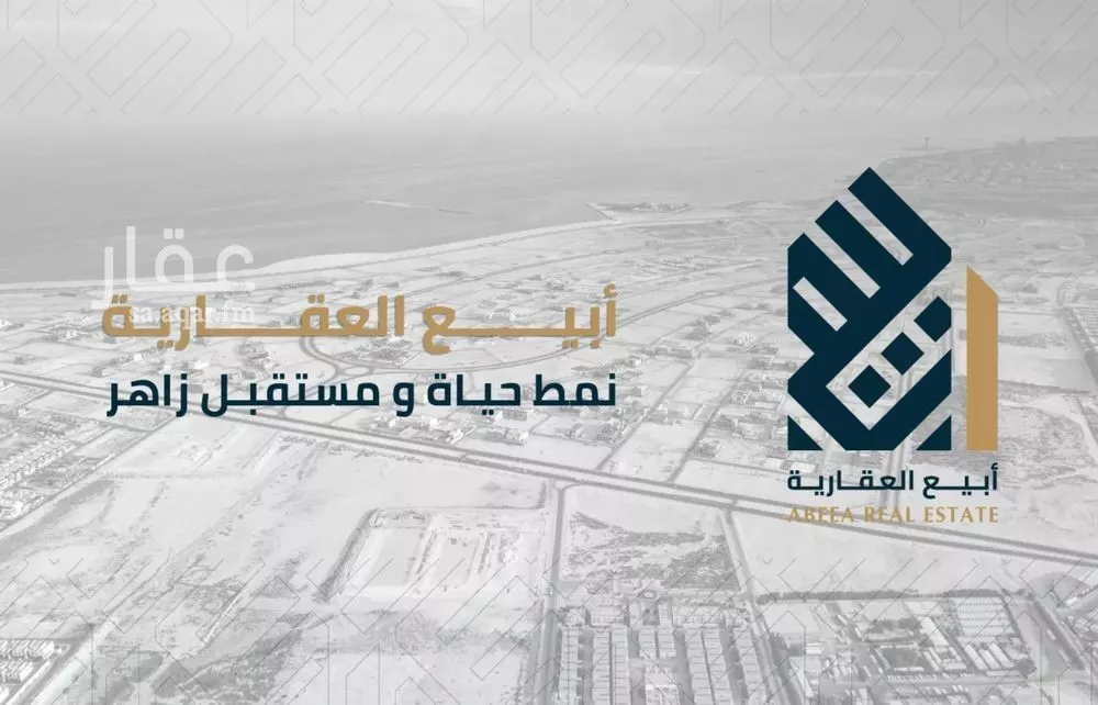 أرض للبيع في حي الزهراء, مدينة القطيف, المنطقة الشرقية 1 صورة