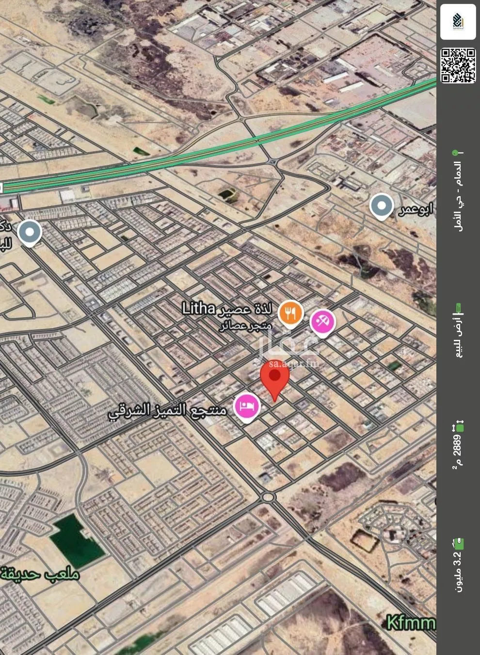 أرض للبيع في شارع 17د, حي العروبة, مدينة الدمام, المنطقة الشرقية 1 صورة