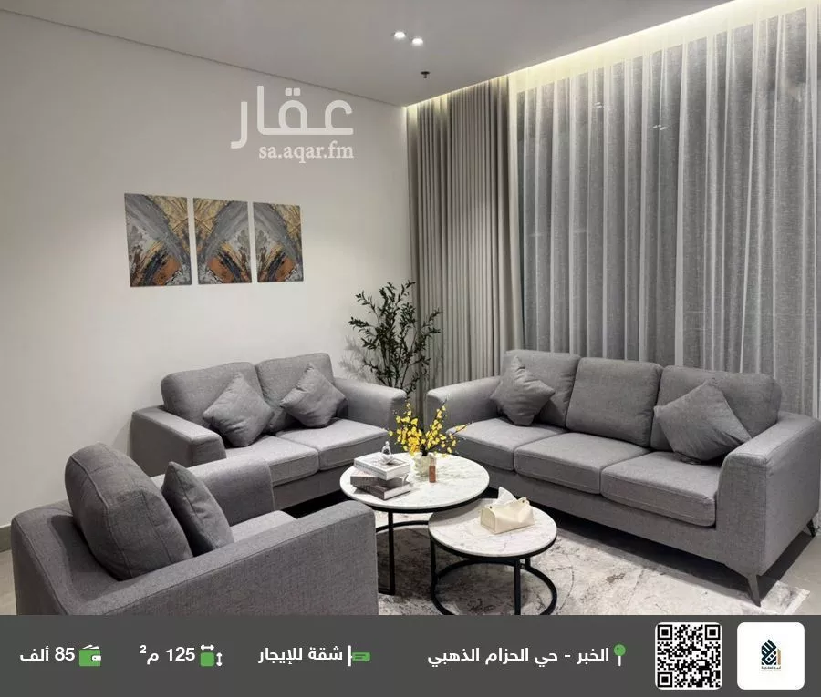 شقة للإيجار في شارع صلاح الدين الايوبي, حي الحزام الذهبي, مدينة الخبر, المنطقة الشرقية 1 صورة