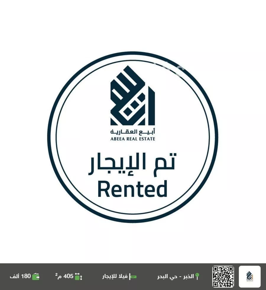 فيلا للإيجار في شارع 10ا, حي البحر, مدينة الخبر, المنطقة الشرقية 1 صورة