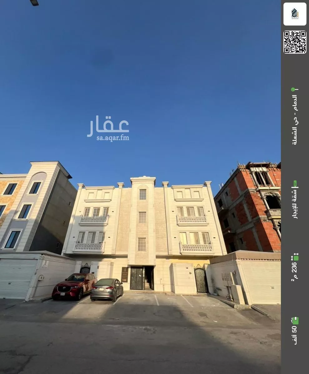 شقة للإيجار في حي الشعلة, مدينة الدمام, المنطقة الشرقية 1 صورة