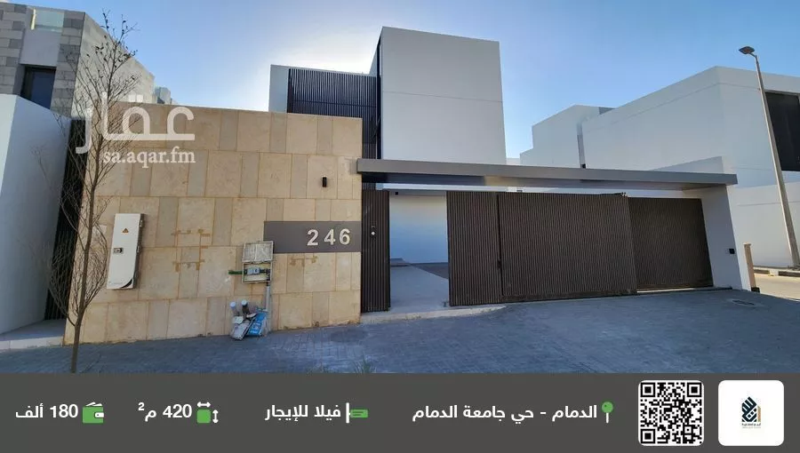 فيلا للإيجار في شارع 200 السيف, حي السيف, مدينة الدمام, المنطقة الشرقية 1 صورة