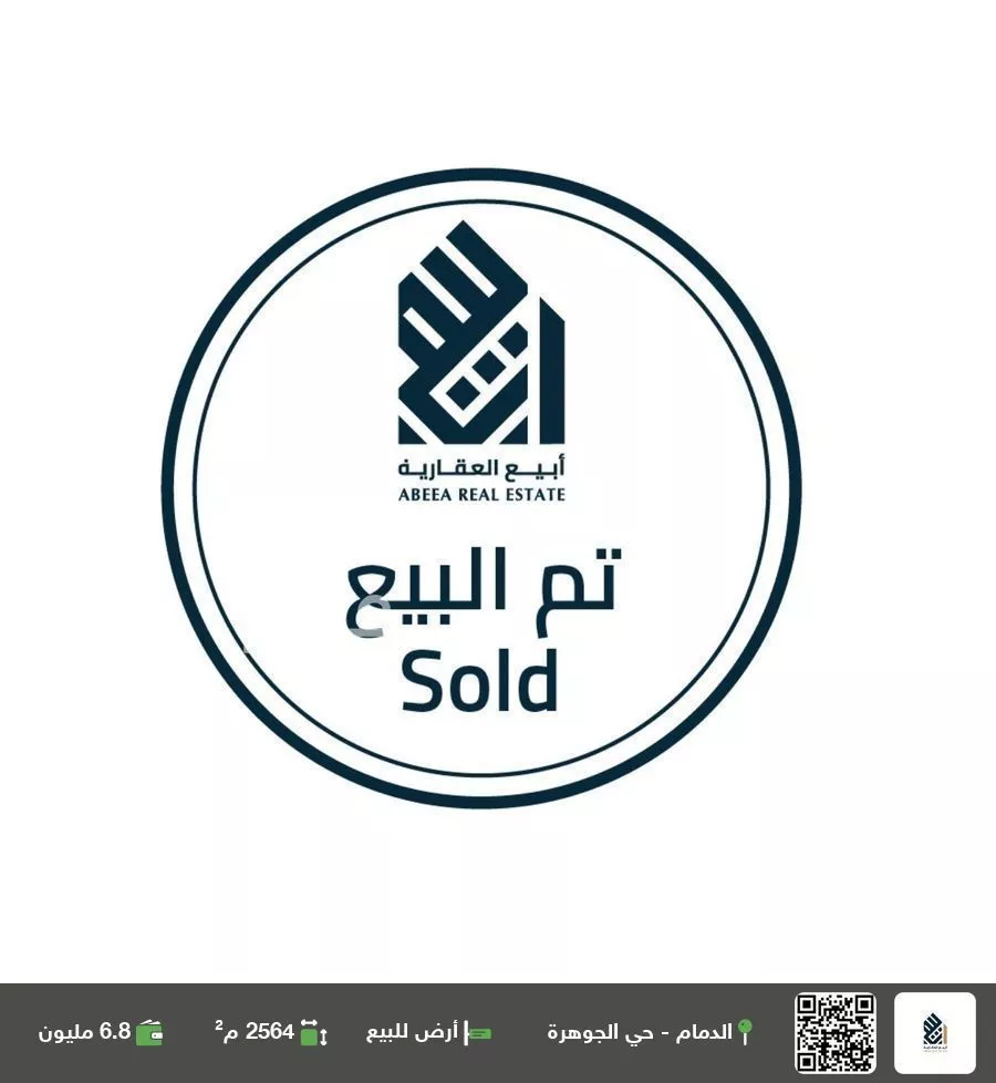 أرض للبيع في شارع النورس, حي الجوهرة, مدينة الدمام, المنطقة الشرقية 1 صورة