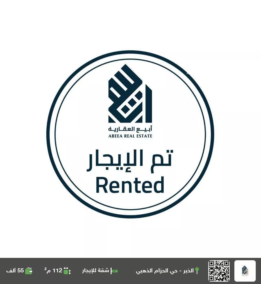 شقة للإيجار في شارع صلاح الدين الايوبي, حي الحزام الذهبي, مدينة الخبر, المنطقة الشرقية 1 صورة