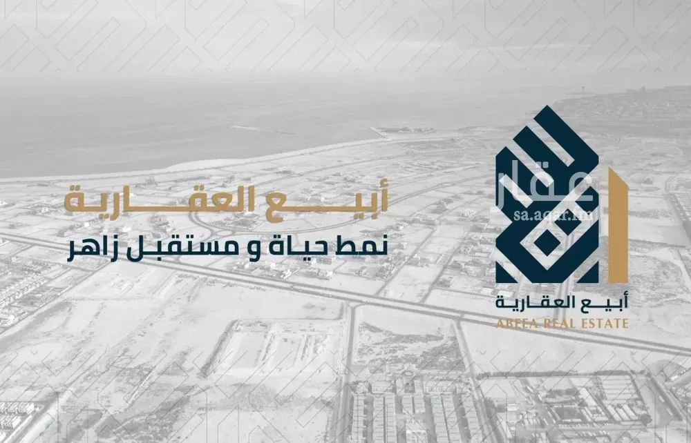 أرض للبيع في حي الزهراء, مدينة القطيف, المنطقة الشرقية 1 صورة