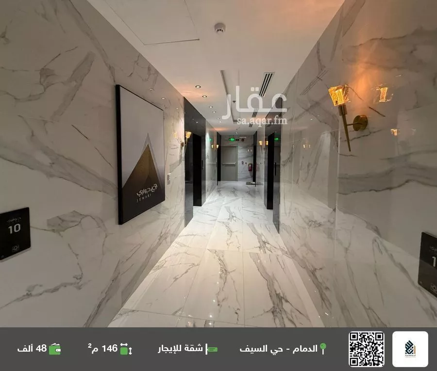 شقة للإيجار في حي السيف, مدينة الدمام, المنطقة الشرقية 1 صورة