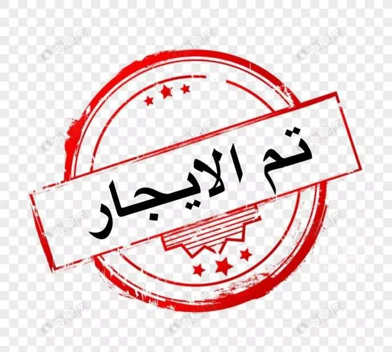 فيلا للبيع في شارع قيس بن الملوح, حي الراكة الشمالية, مدينة الدمام, المنطقة الشرقية 1 صورة