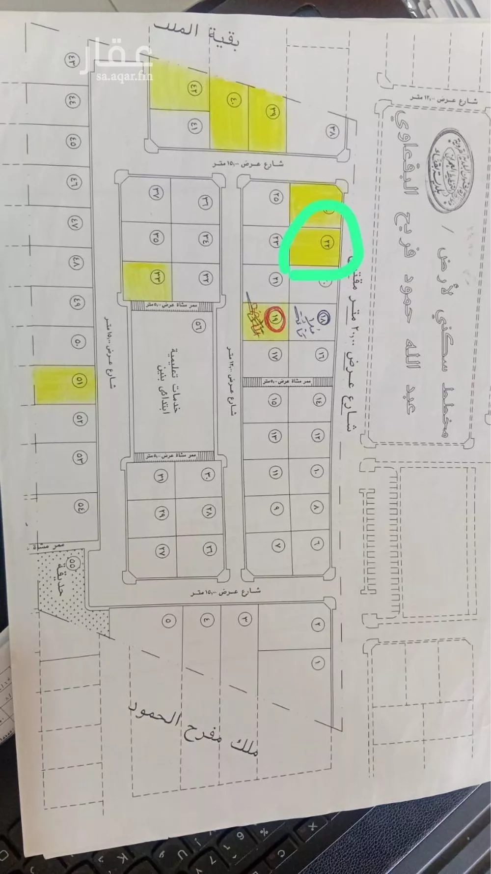 أرض للبيع في شارع زينب بنت جحش, حي حي ج13, مدينة بقعاء, منطقة حائل 1 صورة