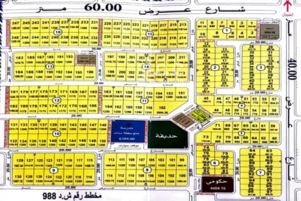 أرض للبيع في مدينة الظهران, المنطقة الشرقية