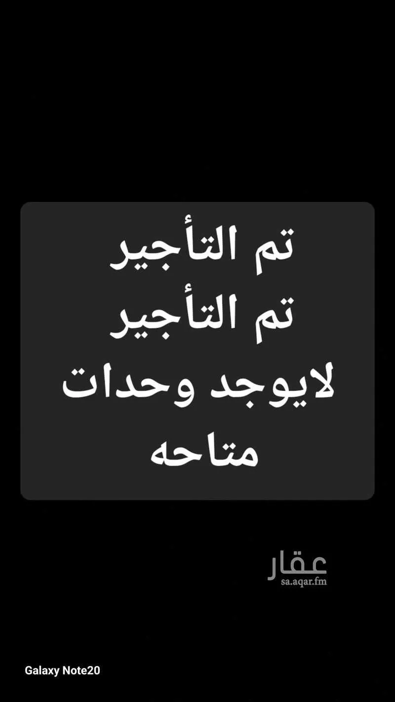شقة للإيجار في شارع ابن زيار الديلمي, حي الصفاء, مدينة جدة, منطقة مكة المكرمة 1 صورة