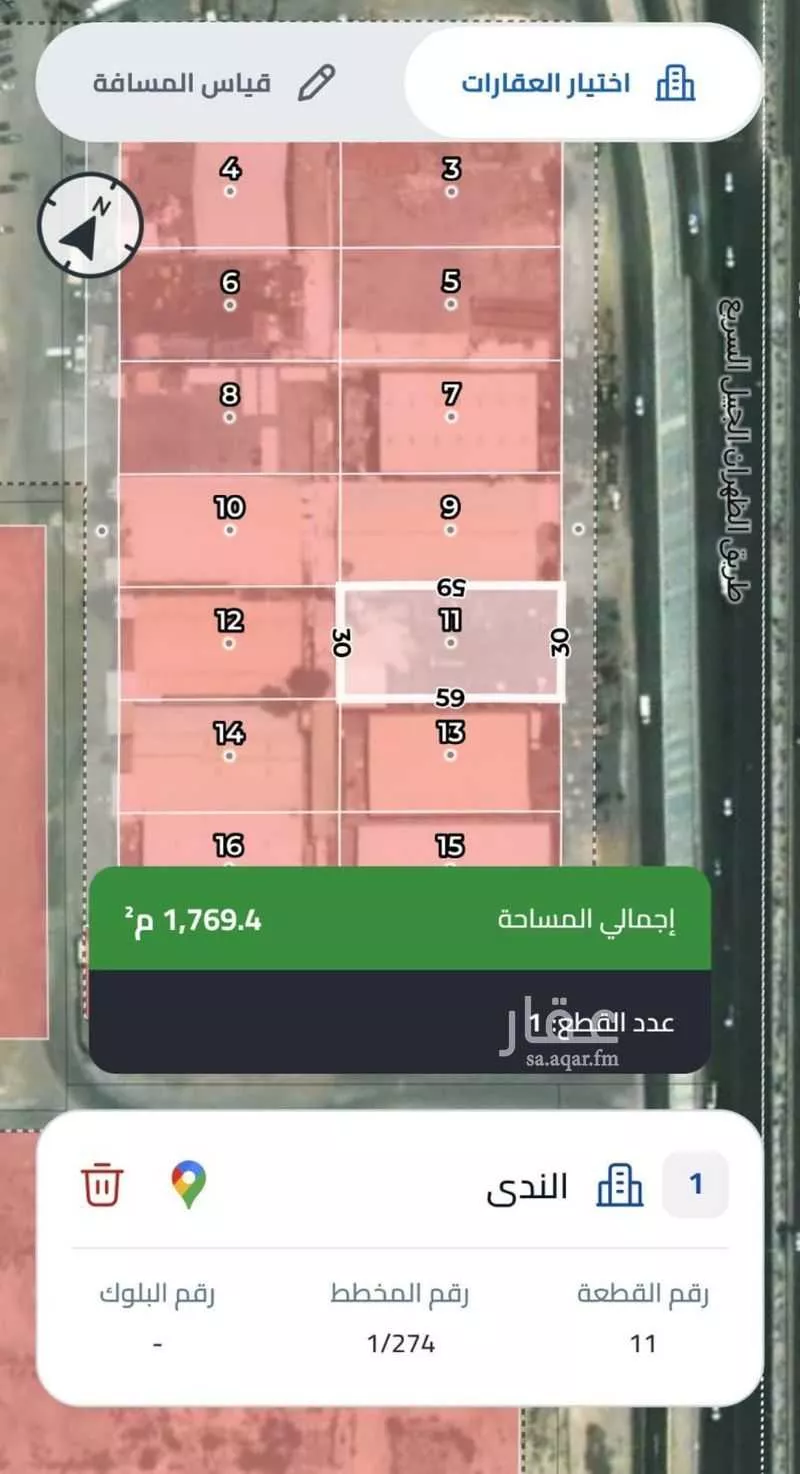 أرض للإيجار في شارع طريق الظهران الجبيل الفرعي, حي الندى, مدينة الدمام, المنطقة الشرقية 1 صورة