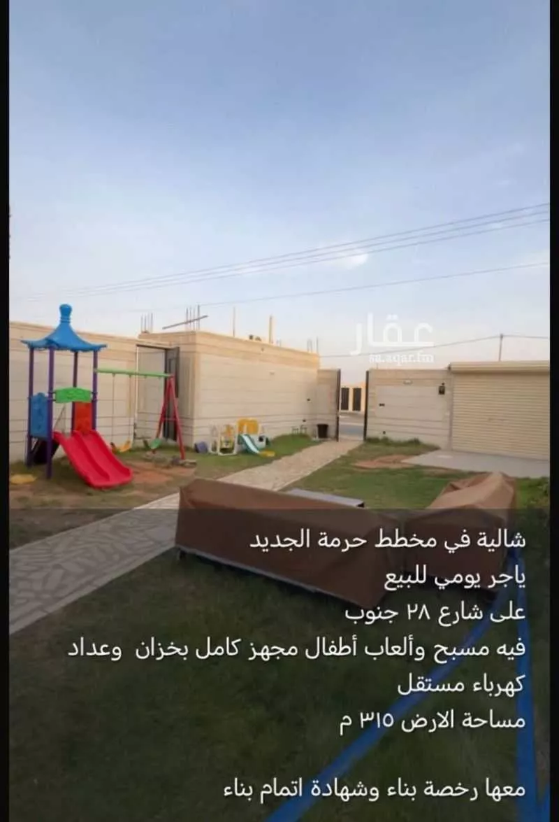 استراحة للبيع في شارع علي بن أبي طالب , حي الروضة, مدينة المجمعة, منطقة الرياض 1 صورة