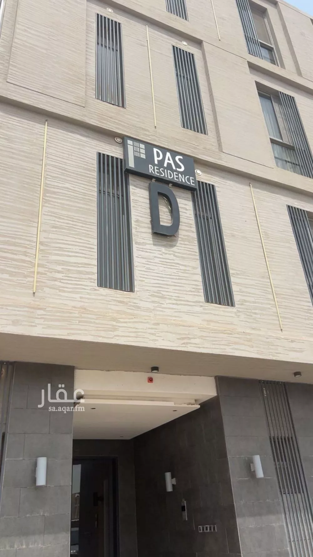 شقة للإيجار في شارع القماري, حي المونسية, مدينة الرياض, منطقة الرياض 1 صورة