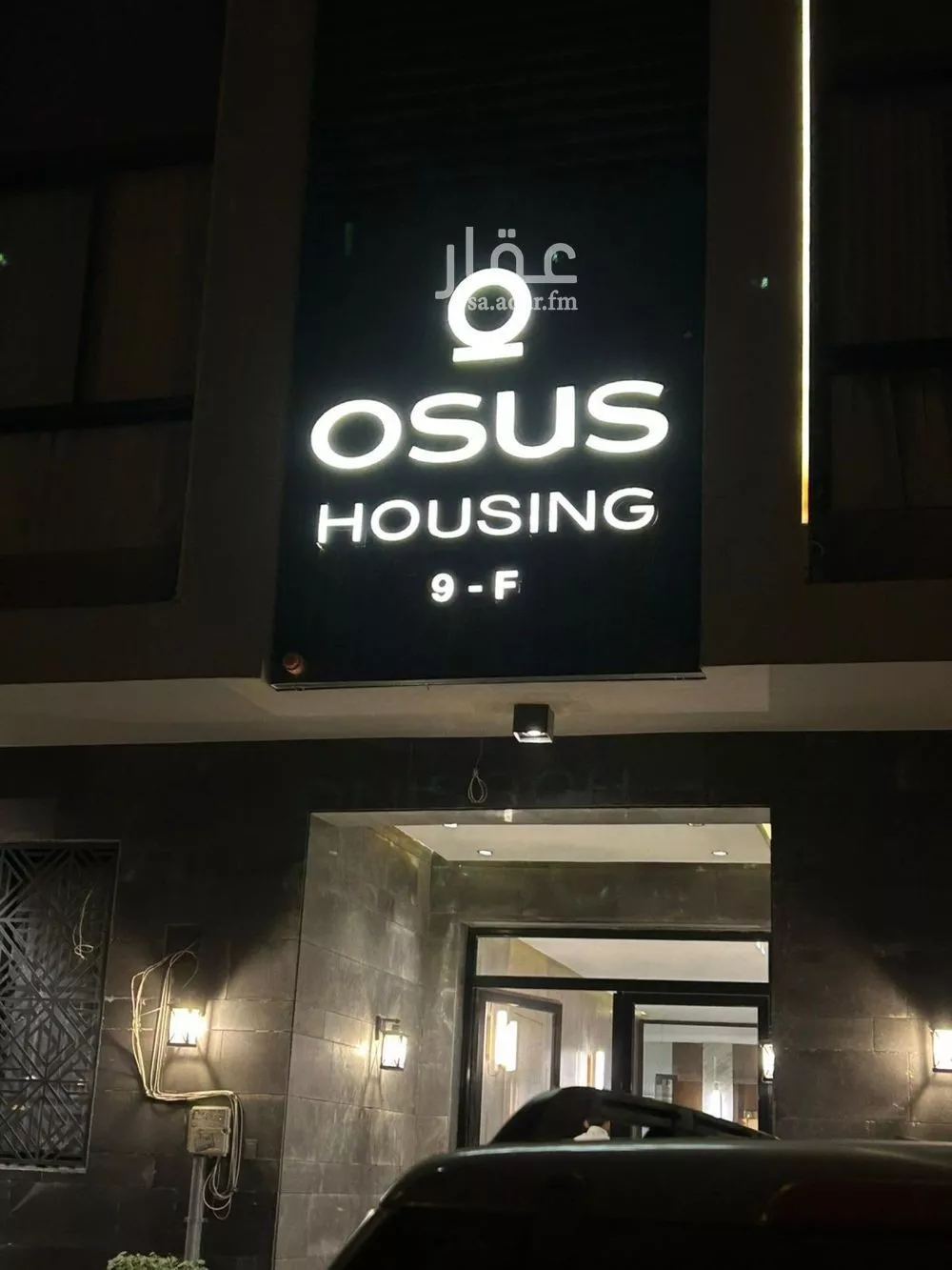 شقة للإيجار في شارع اسماعيل الازهري, حي المونسية, مدينة الرياض, منطقة الرياض 1 صورة