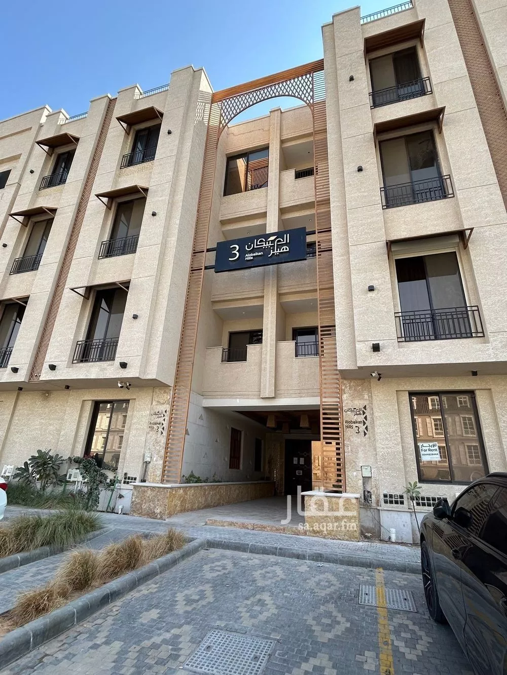 شقة للإيجار في شارع الكاتب, حي العارض, مدينة الرياض, منطقة الرياض 1 صورة