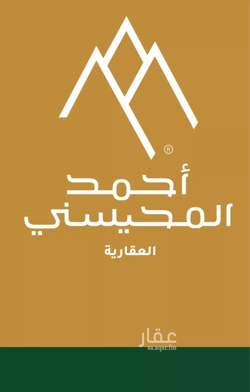 فيلا للبيع في حي الريان, مدينة بريده, منطقة القصيم 1 صورة