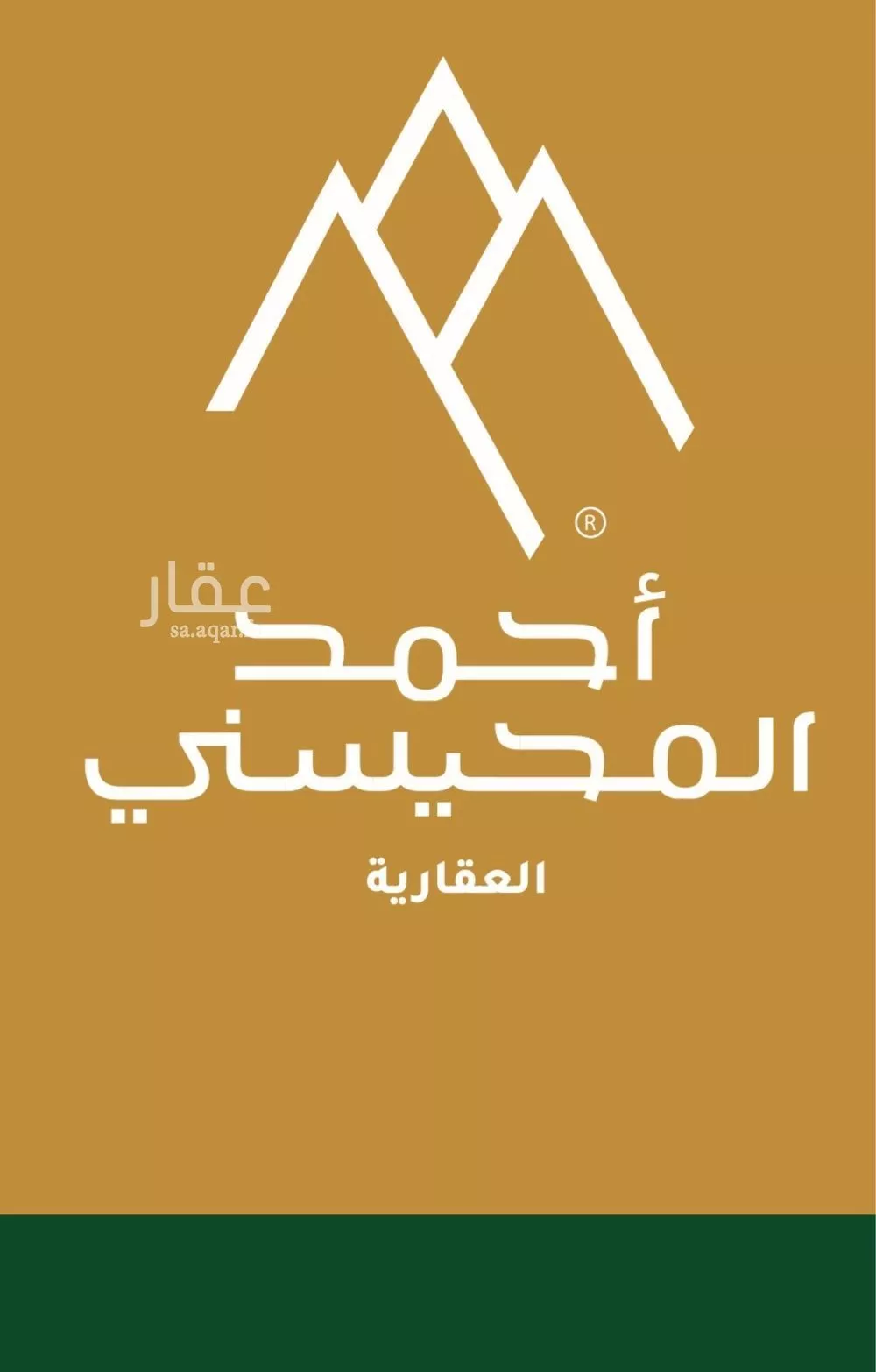 أرض للبيع في حي النقع الشرقي, مدينة بريده, منطقة القصيم 1 صورة