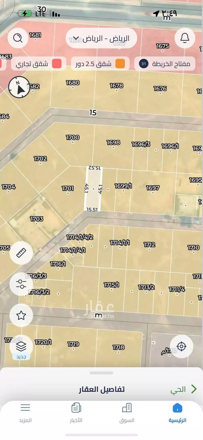 أرض للبيع في حي ضاحية نمار, مدينة الرياض, منطقة الرياض 1 صورة