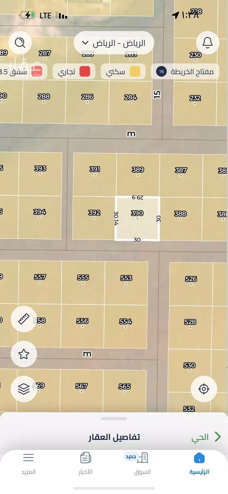 أرض للبيع في حي العلا, مدينة الرياض, منطقة الرياض 1 صورة