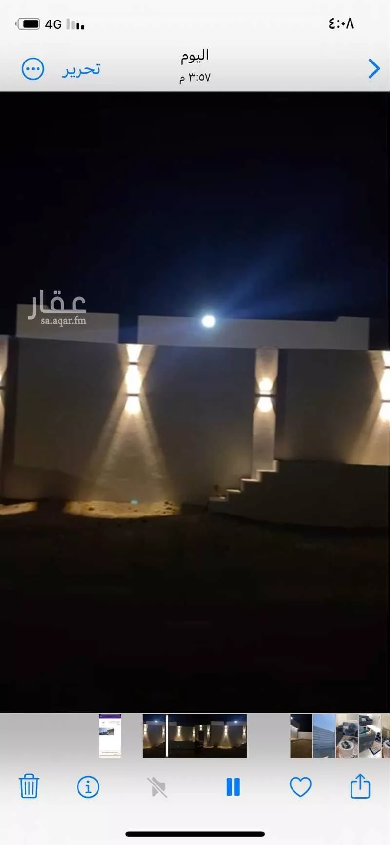 شاليه واستراحة للحجز في شارع يانف 94 ، الطلحة ، النماص 1 صورة