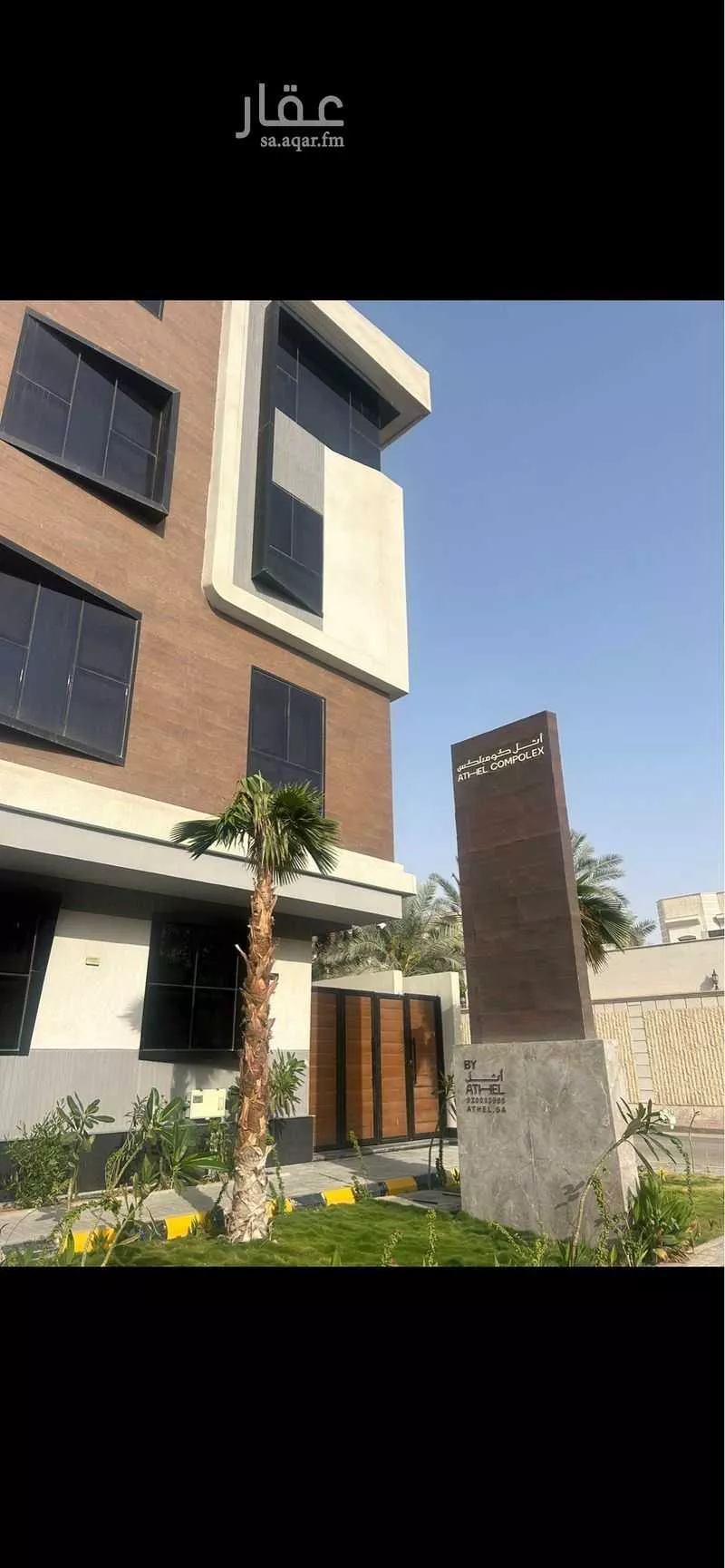شقة للإيجار في شارع جويرية بنت الحارث, حي المحمدية, مدينة الرياض, منطقة الرياض 1 صورة