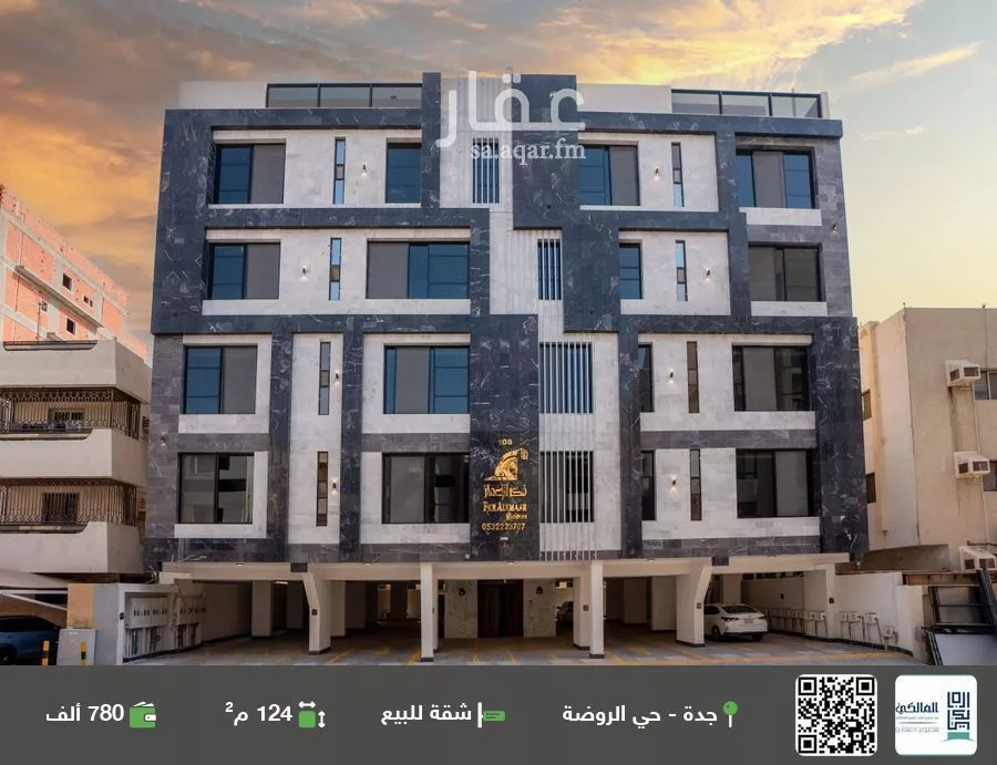 شقة للبيع في شارع احمد بن شيخان, حي الروضة, مدينة جدة, منطقة مكة المكرمة 1 صورة