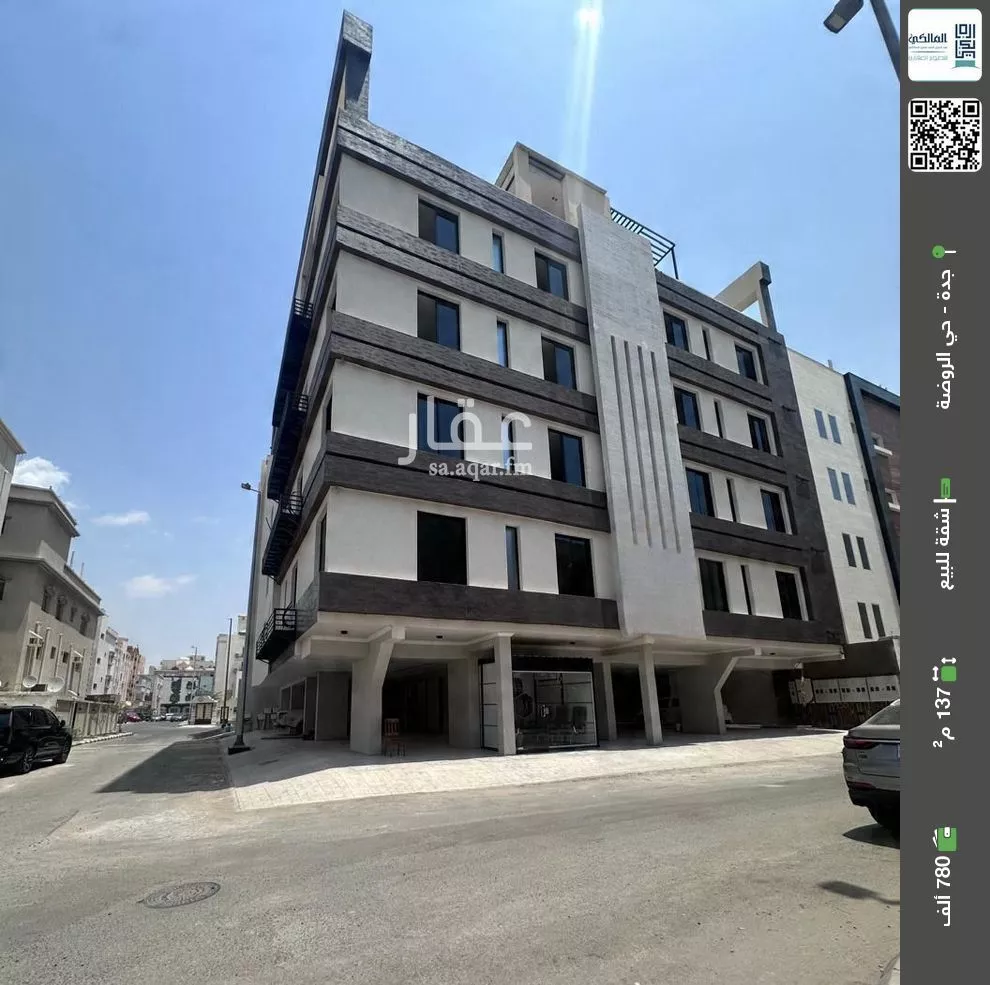 شقة للبيع في شارع ابن ابي القاسم, حي الروضة, مدينة جدة, منطقة مكة المكرمة 1 صورة