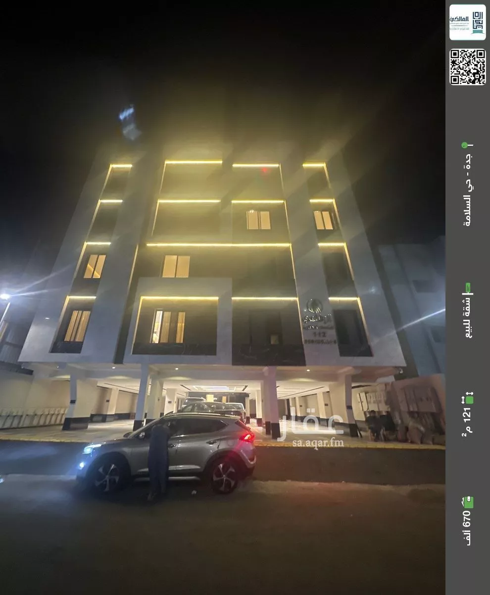 شقة للبيع في شارع منار الادب, حي السلامة, مدينة جدة, منطقة مكة المكرمة 1 صورة