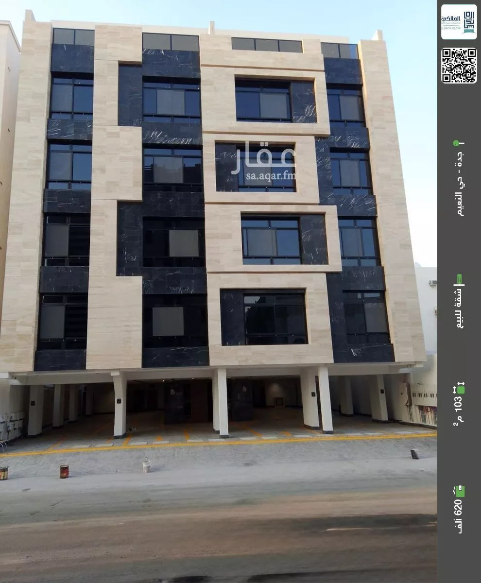 شقة للبيع في شارع ابو وهيب الجشمي, حي النعيم, مدينة جدة, منطقة مكة المكرمة 1 صورة