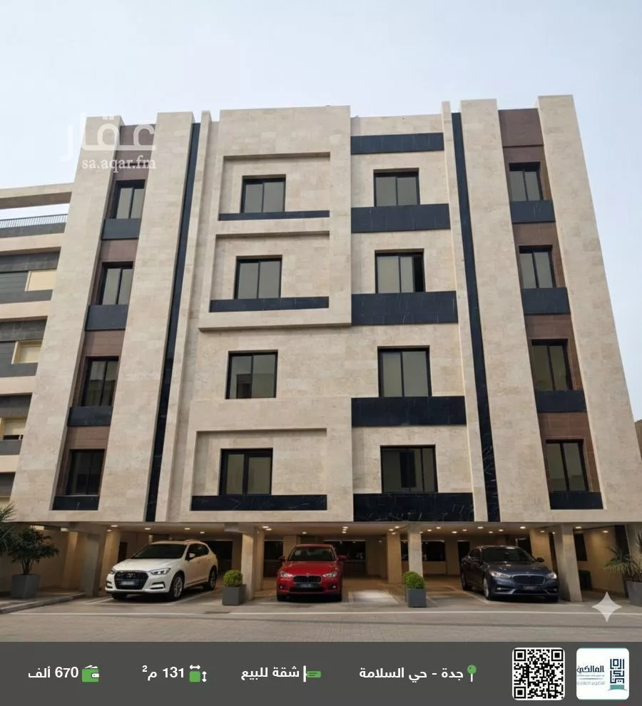 شقة للبيع في شارع الباديه, حي السلامة, مدينة جدة, منطقة مكة المكرمة 1 صورة