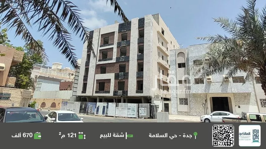 شقة للبيع في شارع منار الادب, حي السلامة, مدينة جدة, منطقة مكة المكرمة 1 صورة