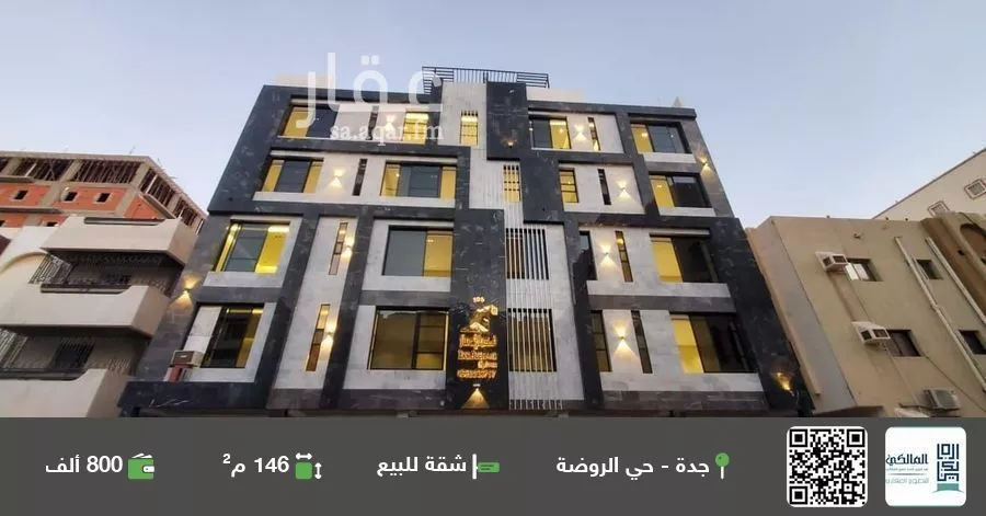 شقة للبيع في شارع احمد بن شيخان, حي الروضة, مدينة جدة, منطقة مكة المكرمة 1 صورة