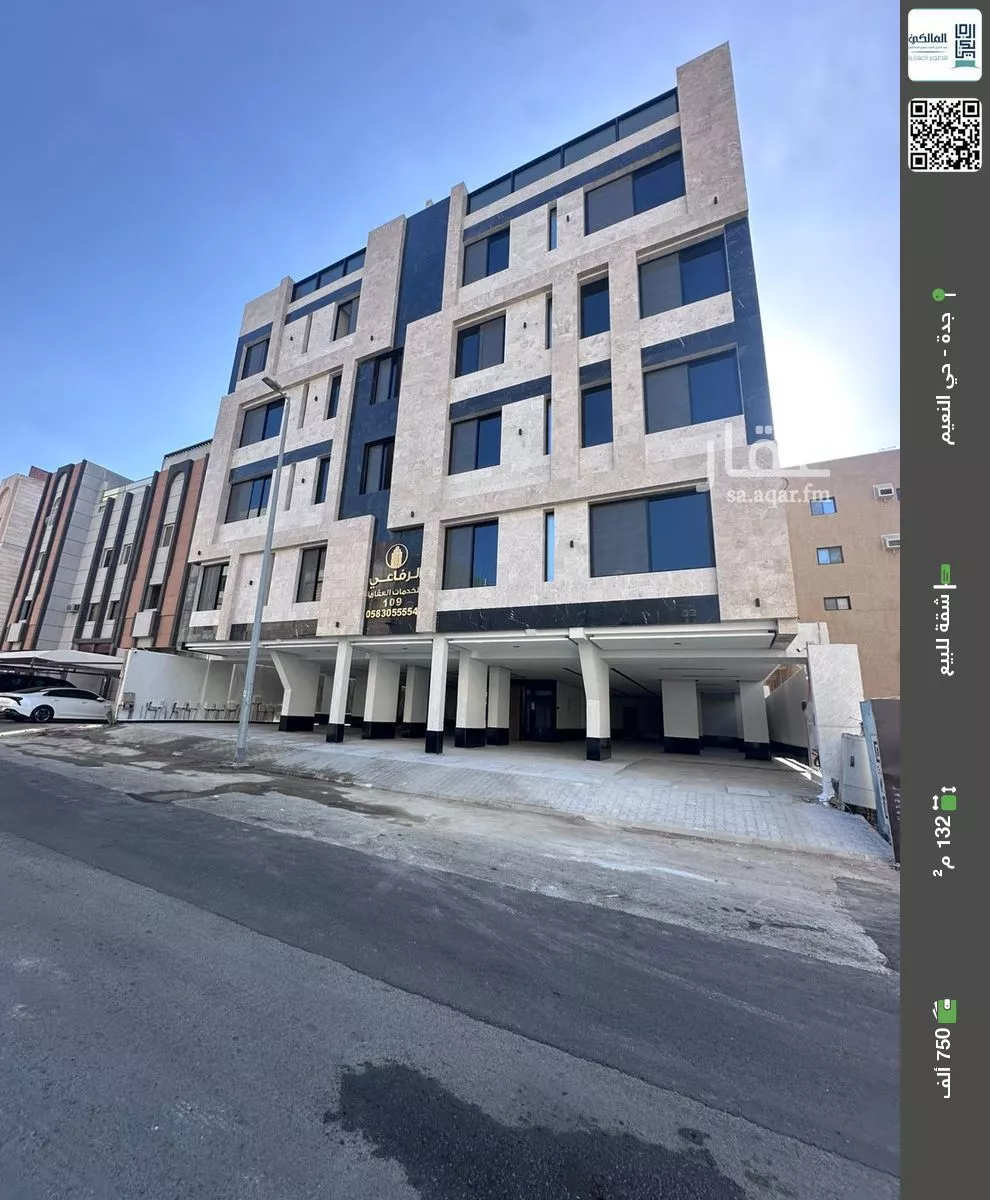 شقة للبيع في شارع اركوان الرومي, حي النعيم, مدينة جدة, منطقة مكة المكرمة 1 صورة