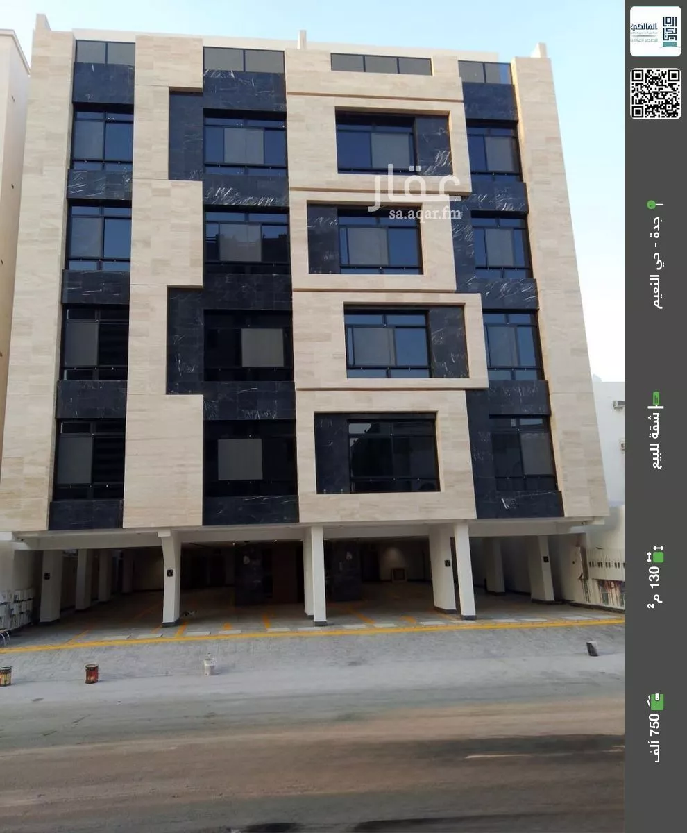 شقة للبيع في شارع ابو وهيب الجشمي, حي النعيم, مدينة جدة, منطقة مكة المكرمة 1 صورة